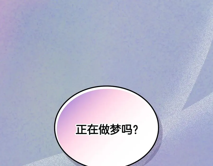 第56话 他怎么会在这？ 第79页
