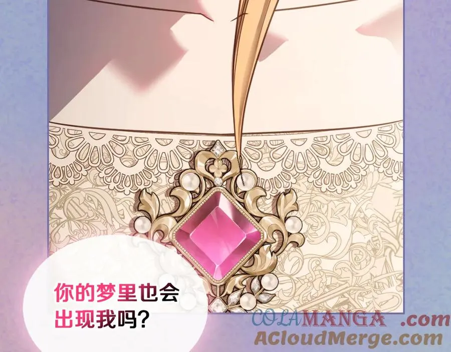 第56话 他怎么会在这？ 第81页