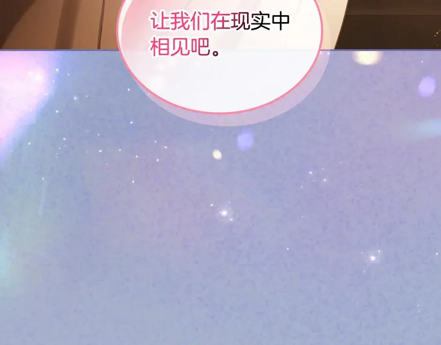 第56话 他怎么会在这？ 第88页