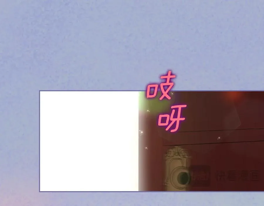 第56话 他怎么会在这？ 第90页