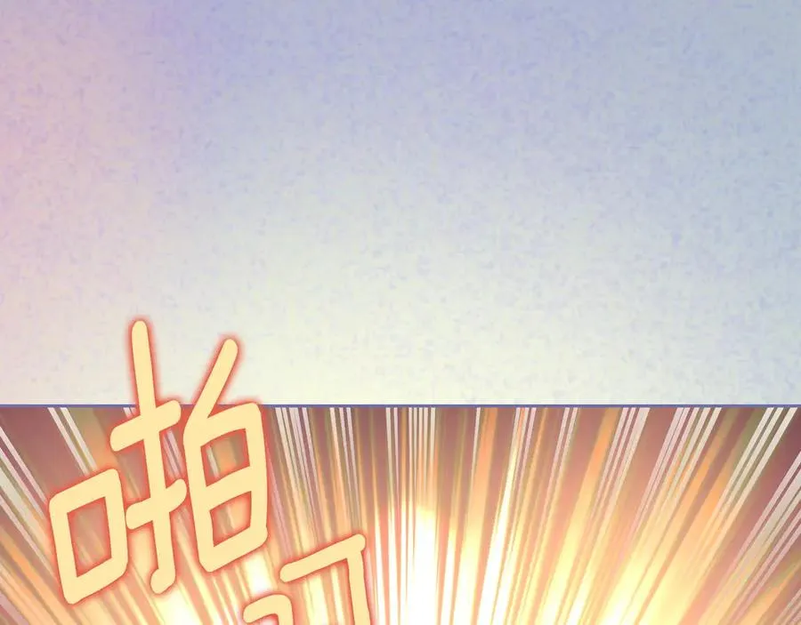 第56话 他怎么会在这？ 第91页