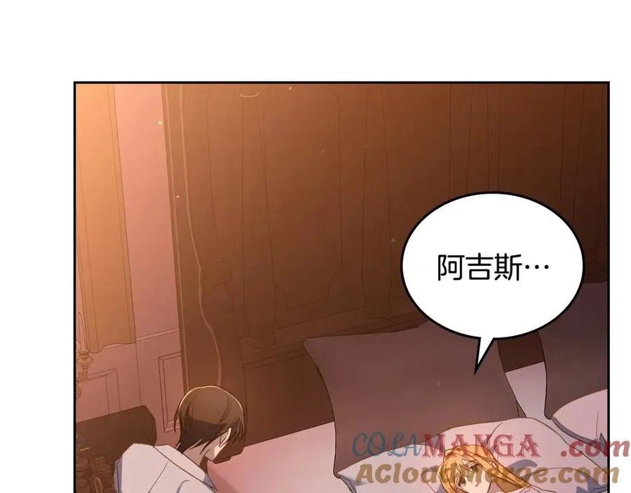 第56话 他怎么会在这？ 第101页