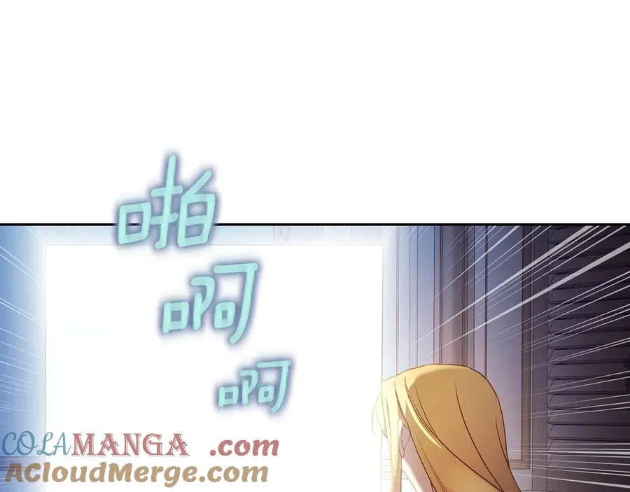 第56话 他怎么会在这？ 第113页