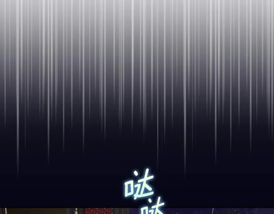 第56话 他怎么会在这？ 第120页