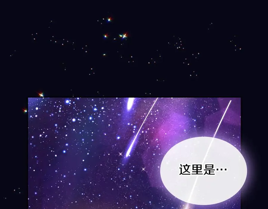 第56话 他怎么会在这？ 第124页