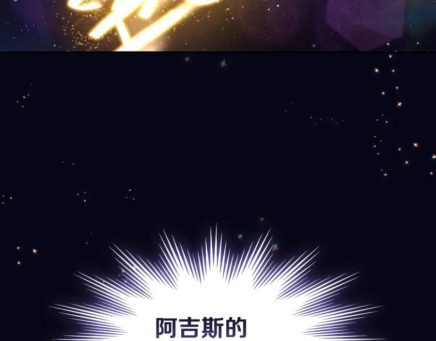 第56话 他怎么会在这？ 第130页