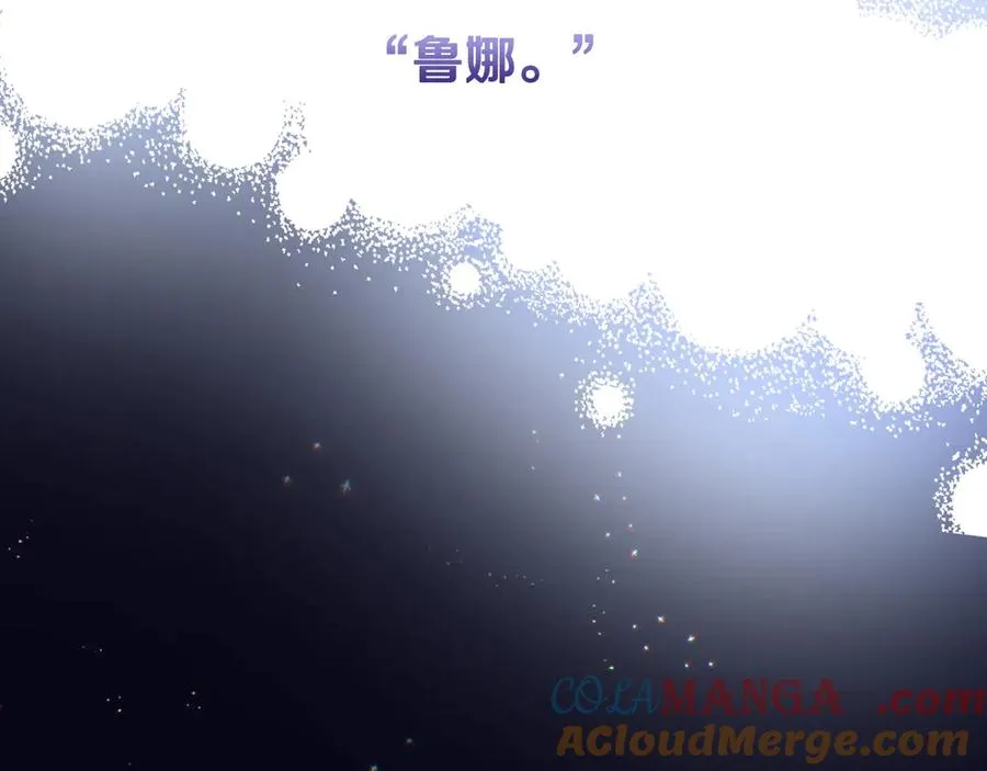第56话 他怎么会在这？ 第137页