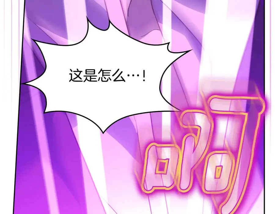 第56话 他怎么会在这？ 第167页