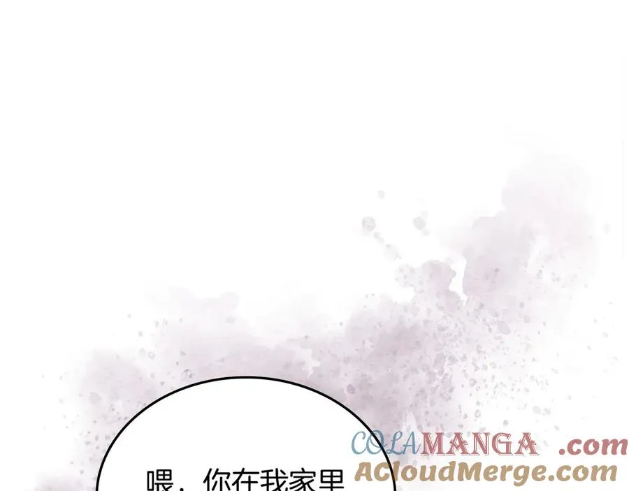 第56话 他怎么会在这？ 第173页