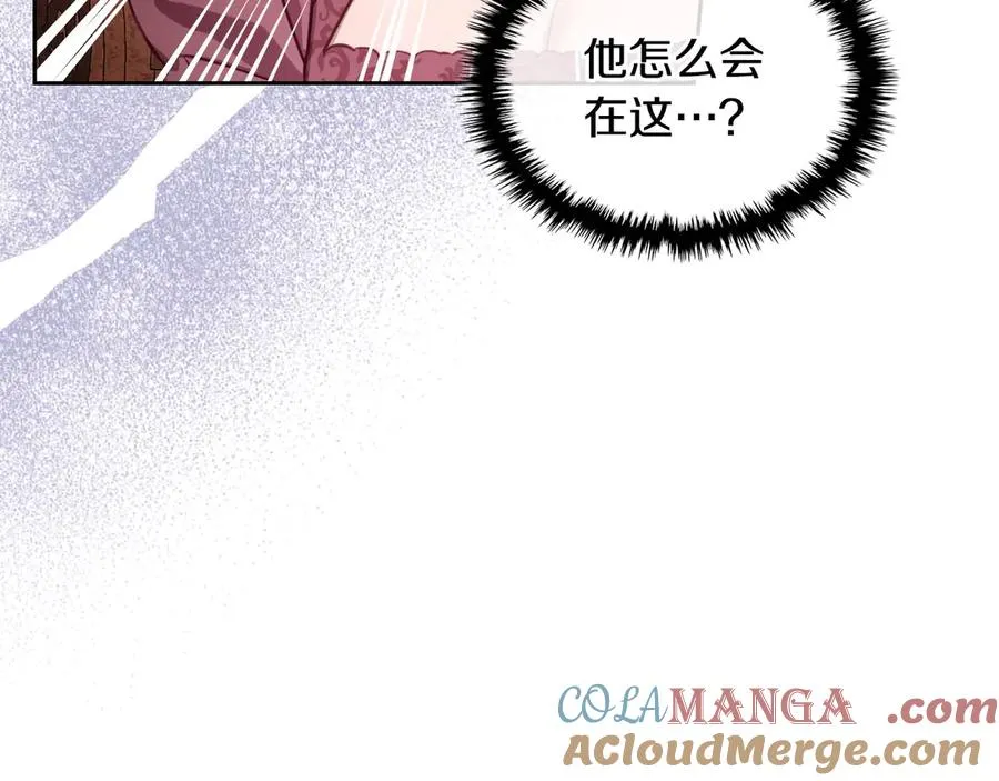 第56话 他怎么会在这？ 第181页
