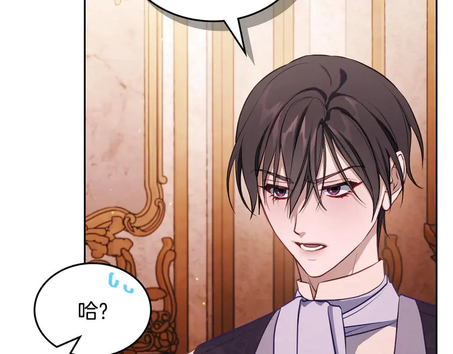 第57话 忐忑 第31页