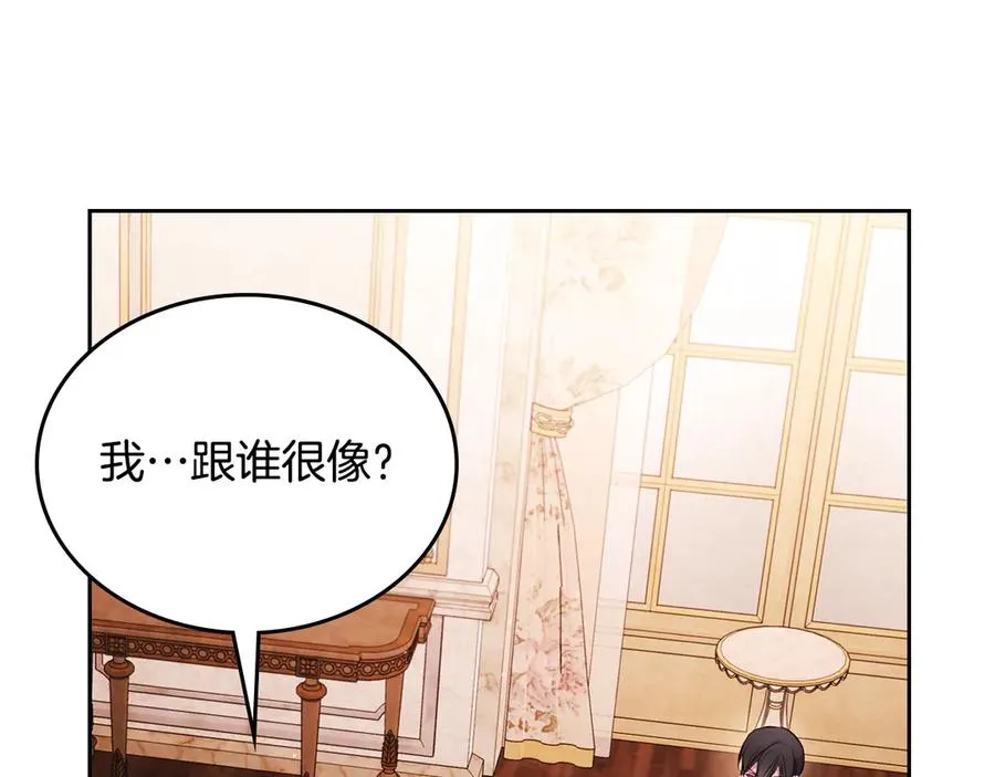 第57话 忐忑 第36页