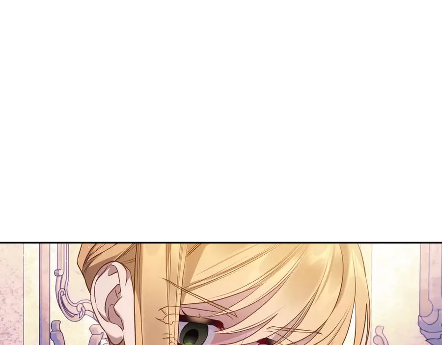第57话 忐忑 第44页
