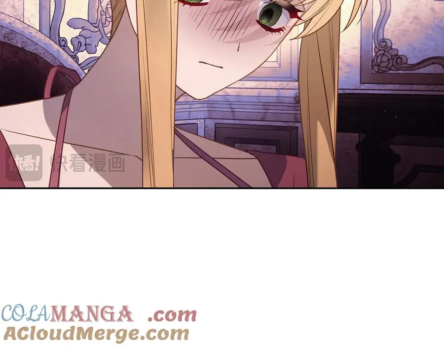 第57话 忐忑 第45页