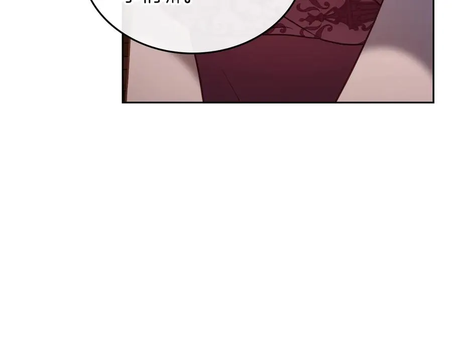第57话 忐忑 第56页