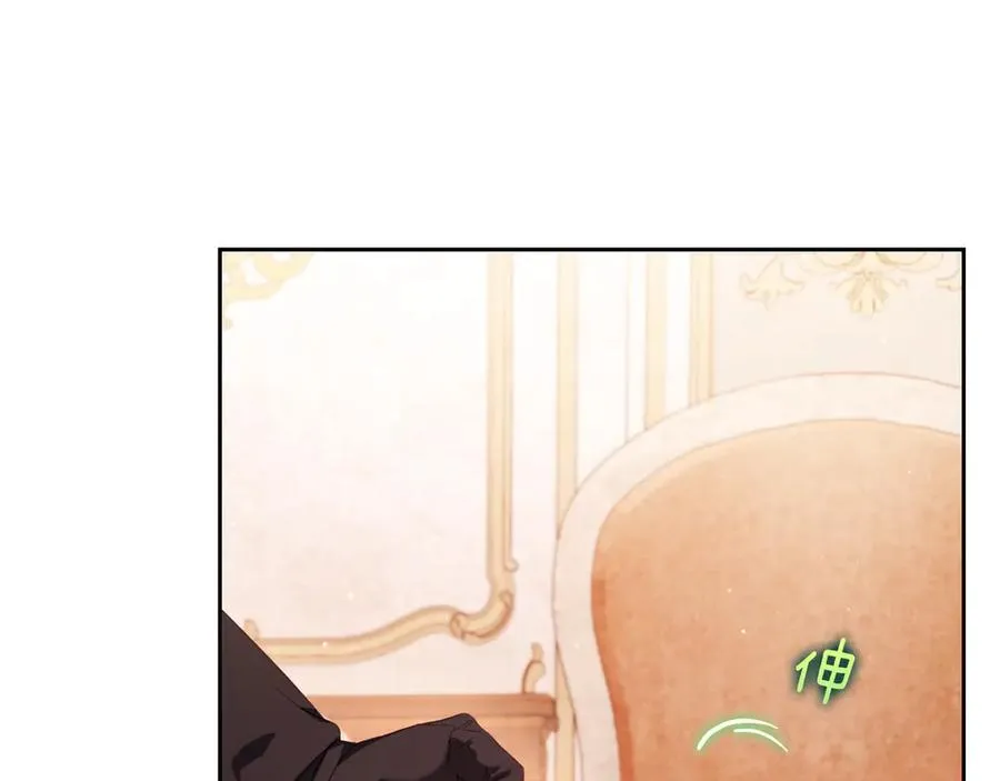第57话 忐忑 第70页
