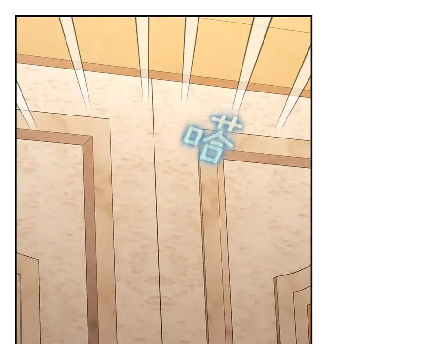 第57话 忐忑 第83页