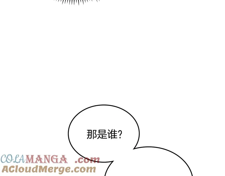 第57话 忐忑 第93页
