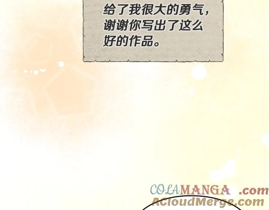 第57话 忐忑 第109页