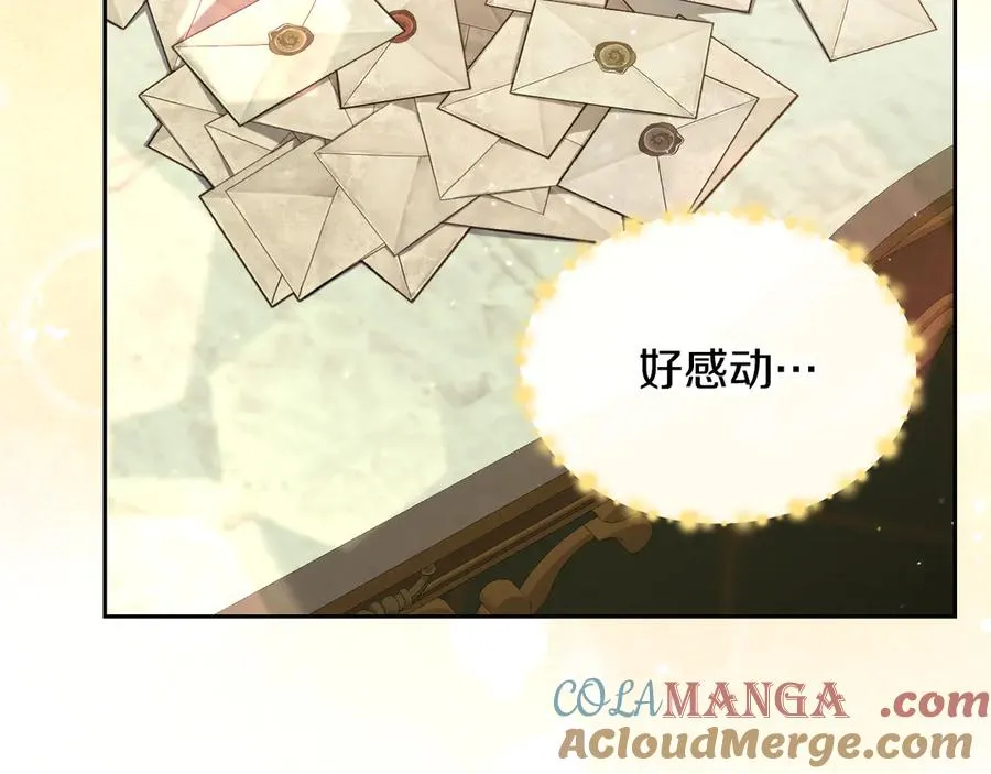第57话 忐忑 第113页