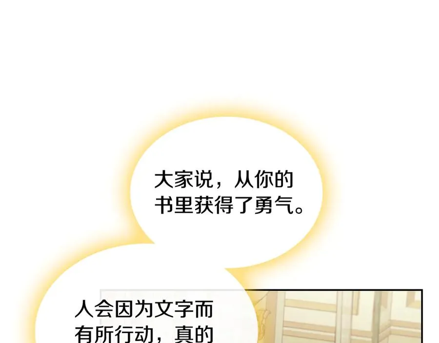 第57话 忐忑 第115页