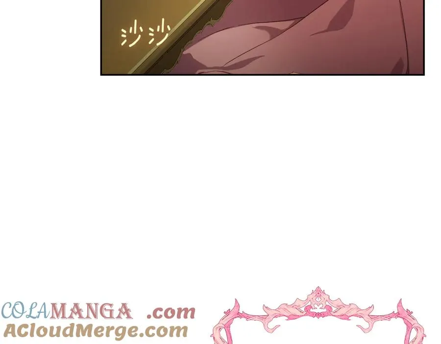 第57话 忐忑 第117页