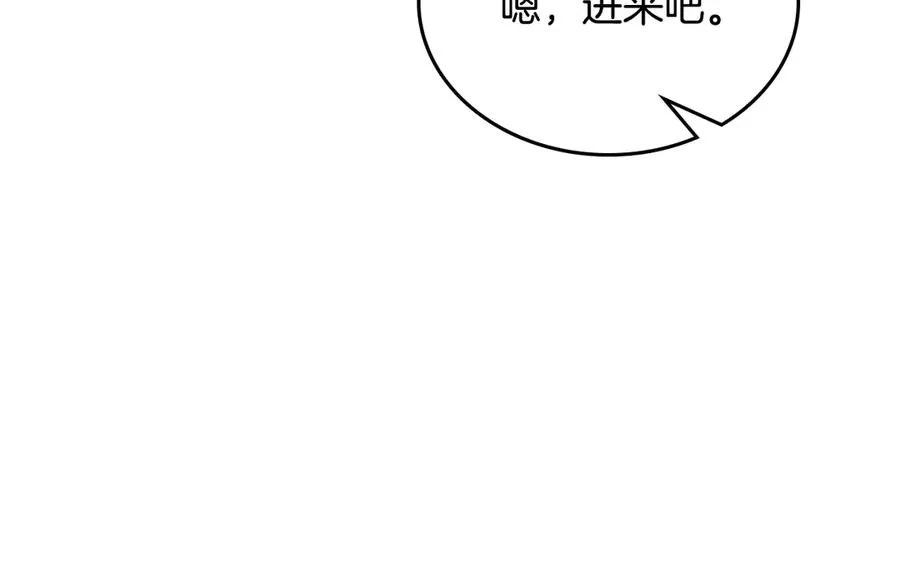 第57话 忐忑 第128页