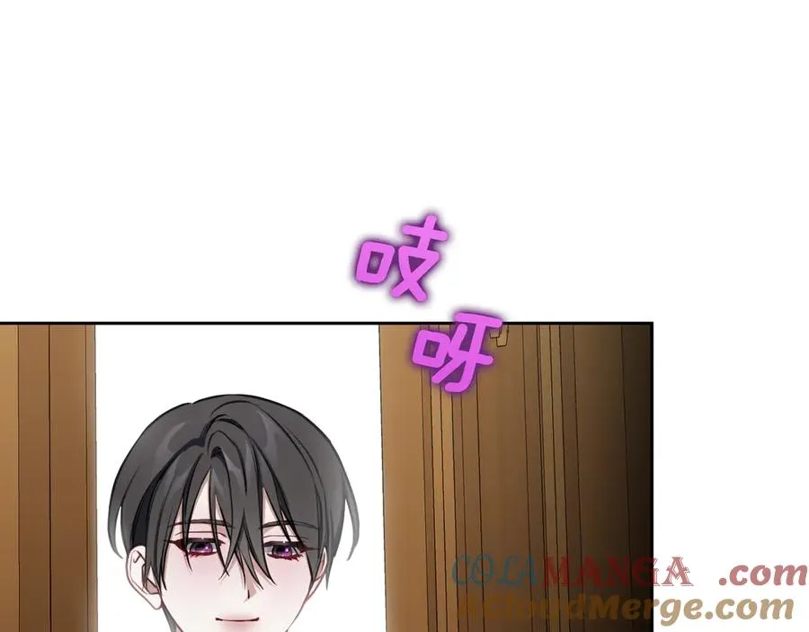 第57话 忐忑 第129页
