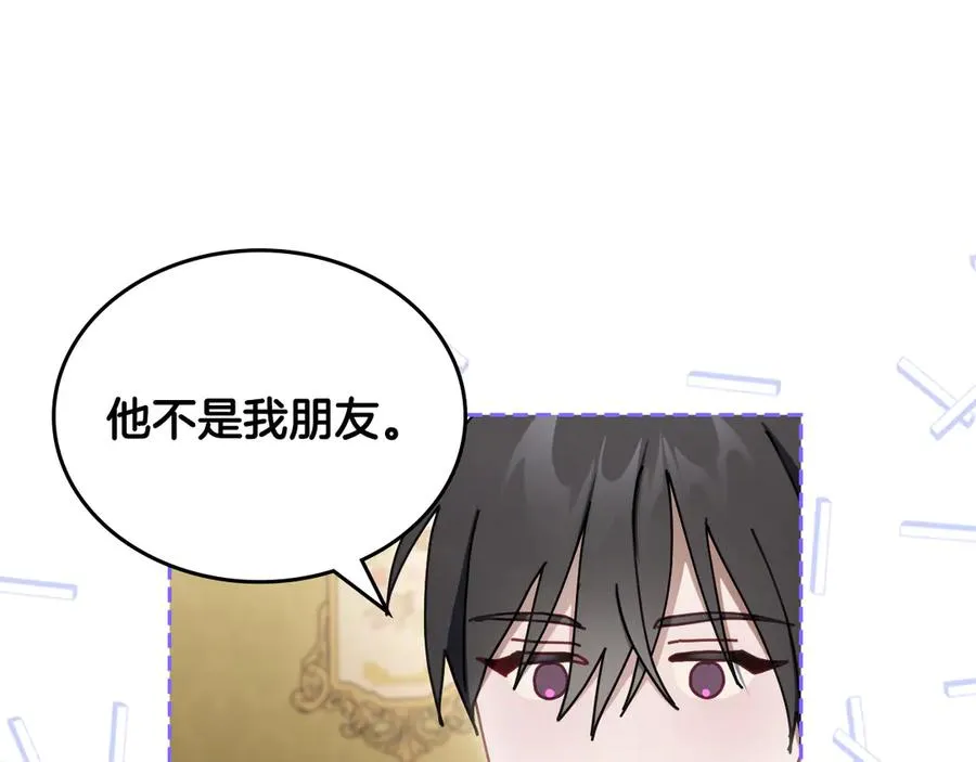 第57话 忐忑 第134页