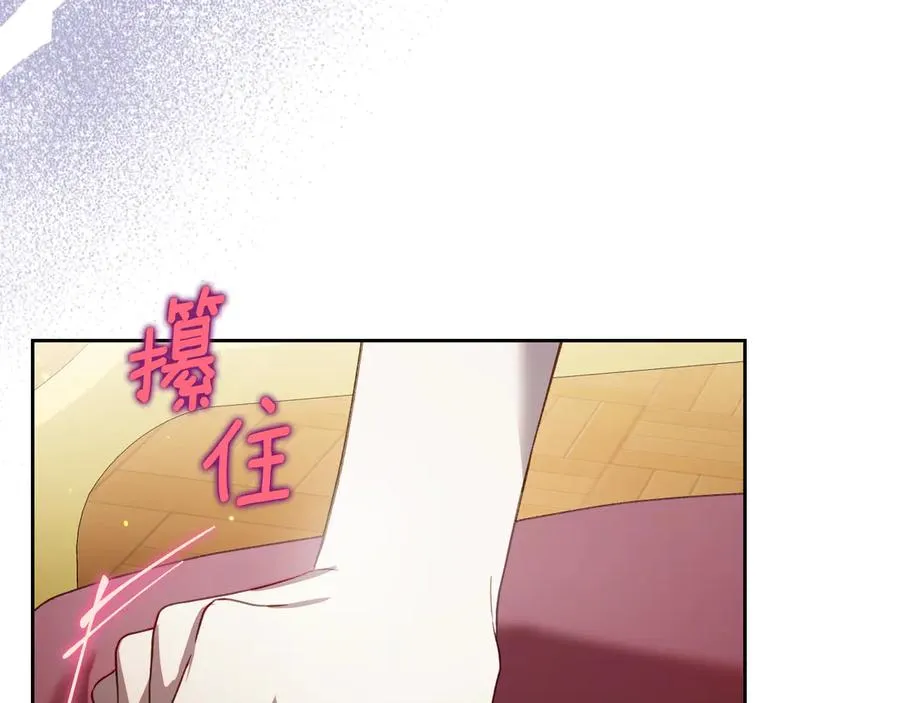 第57话 忐忑 第150页