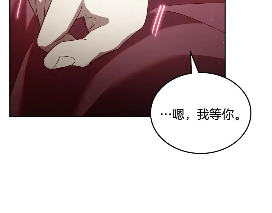 第57话 忐忑 第151页