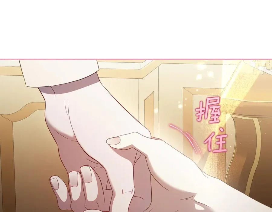 第57话 忐忑 第162页