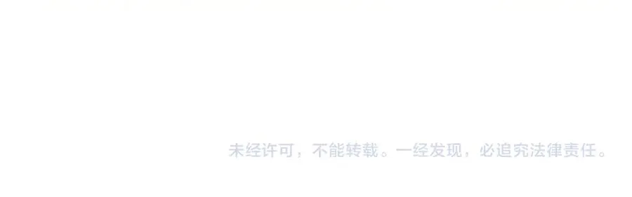 第57话 忐忑 第168页