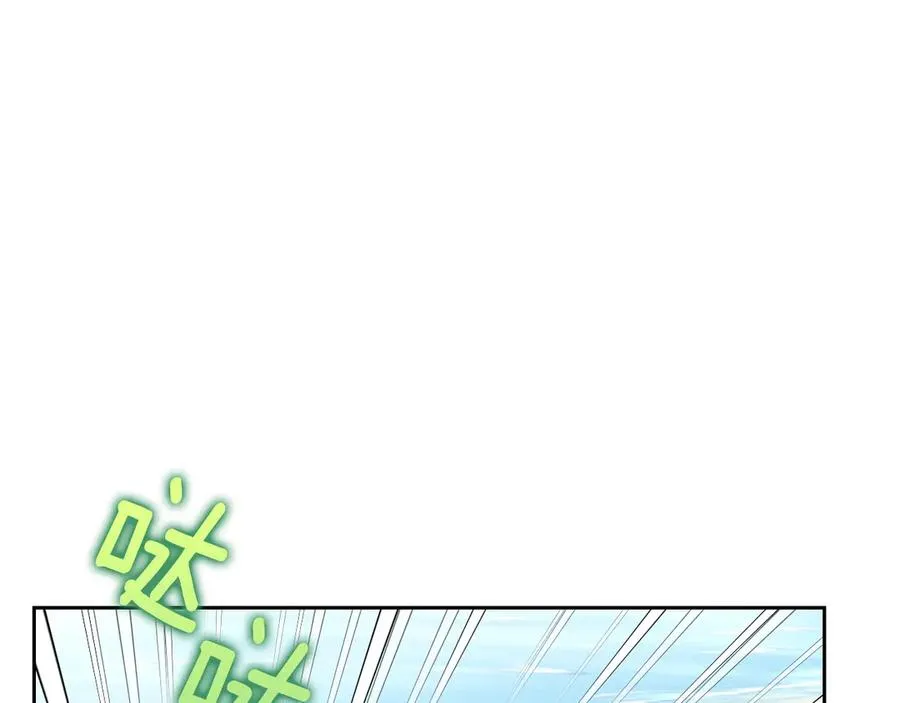第58话 各怀心事 第11页