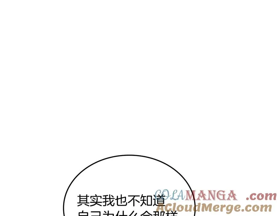 第58话 各怀心事 第85页