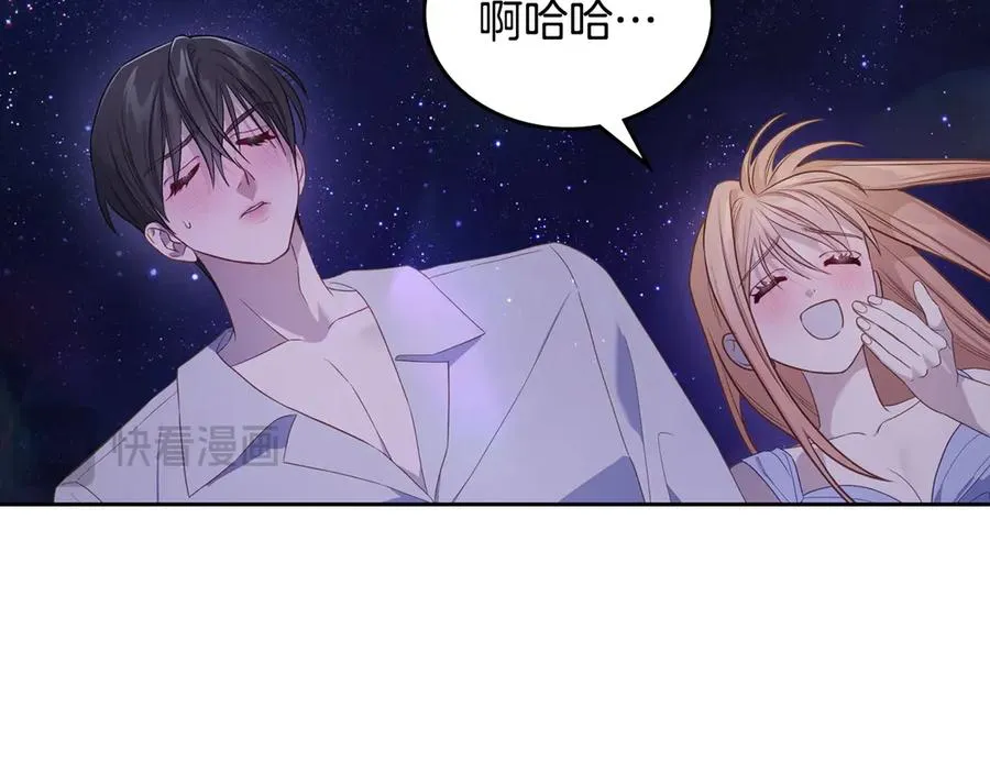 第58话 各怀心事 第90页
