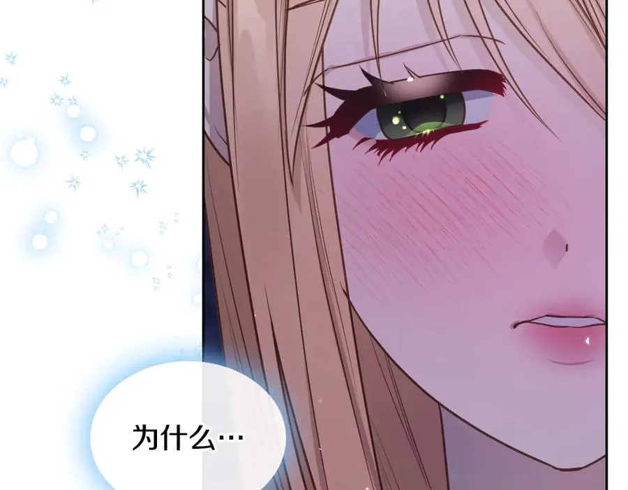 第58话 各怀心事 第102页