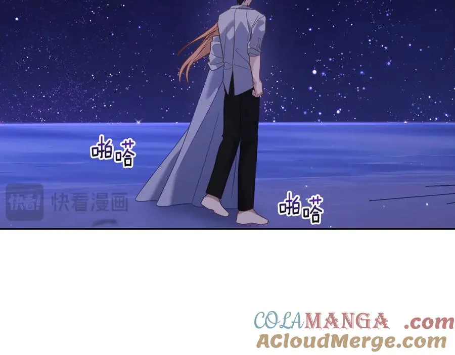 第58话 各怀心事 第109页