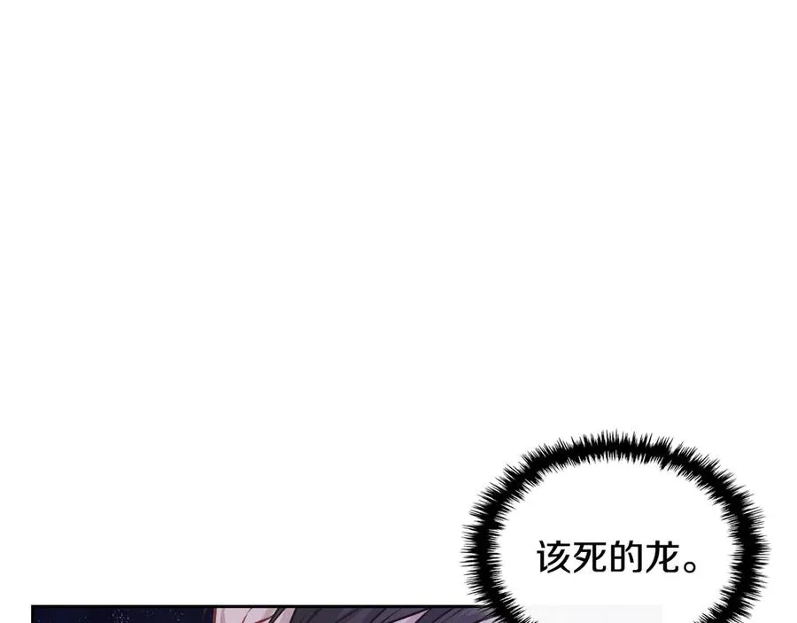 第58话 各怀心事 第131页