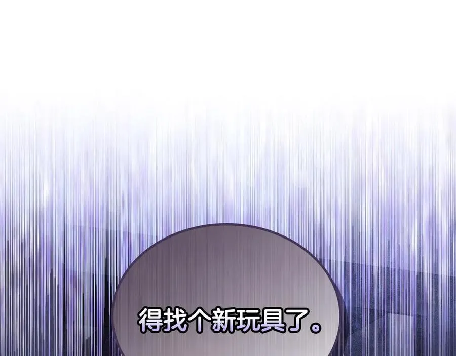 第58话 各怀心事 第160页