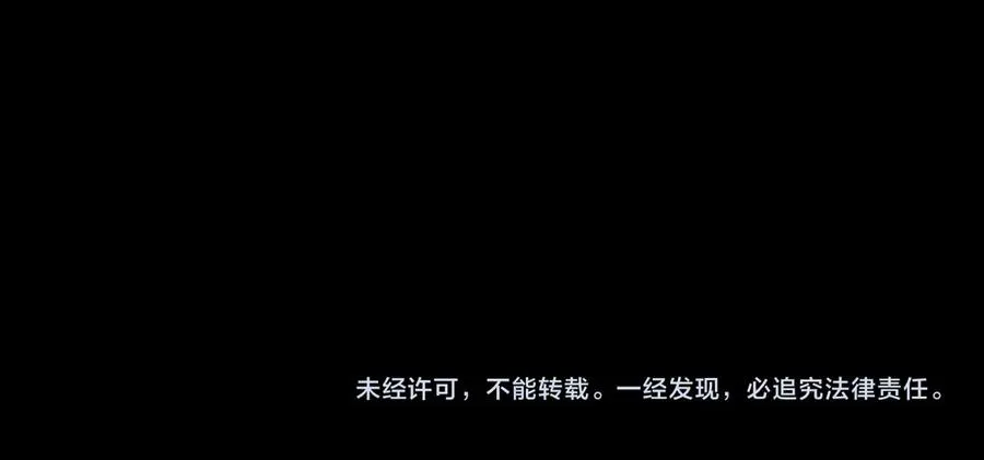 第58话 各怀心事 第163页