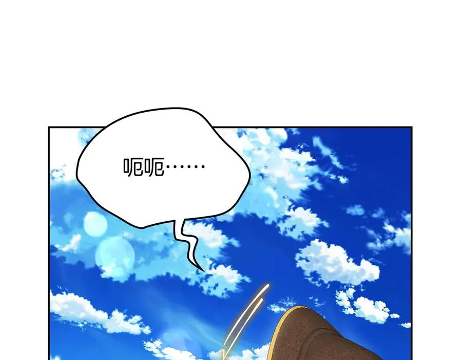 第59话 神经质 第8页
