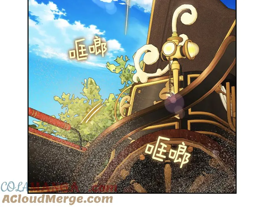 第59话 神经质 第9页