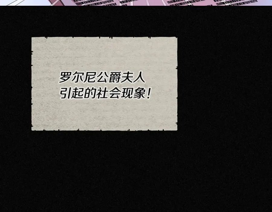 第59话 神经质 第19页
