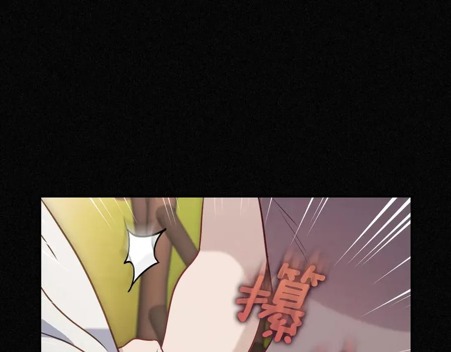 第59话 神经质 第20页