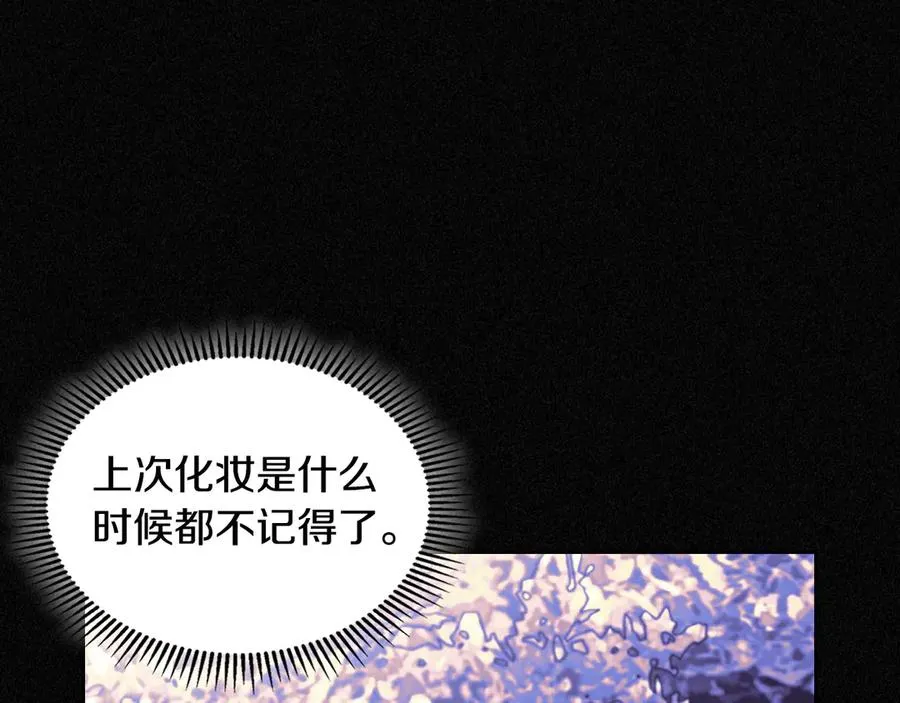 第59话 神经质 第26页