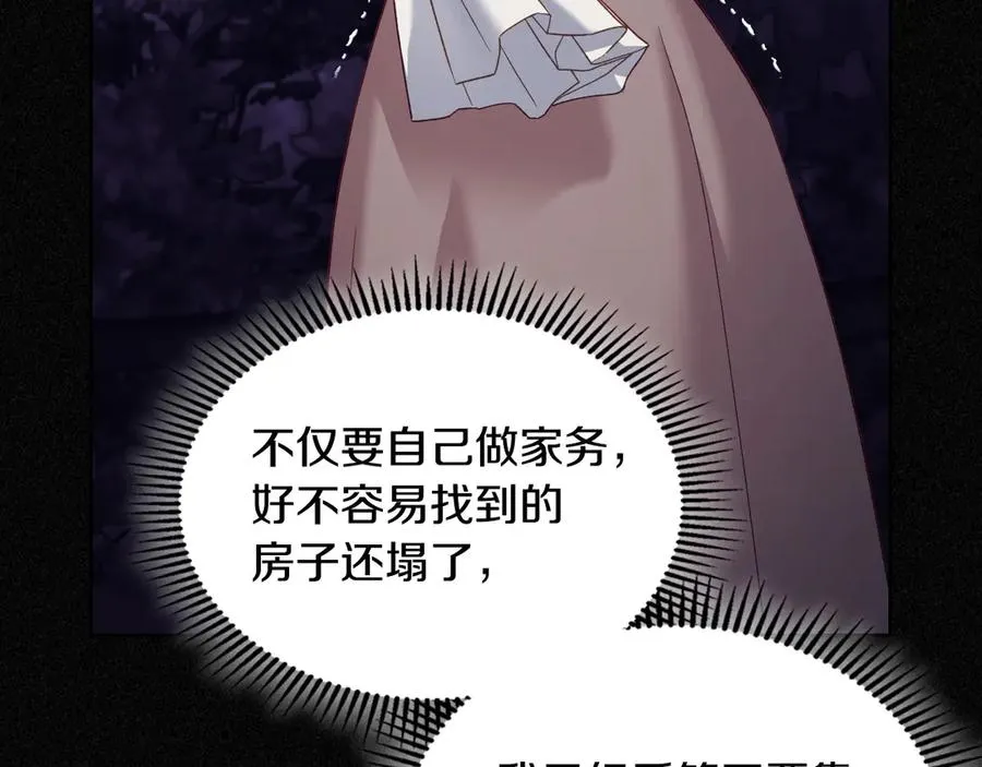 第59话 神经质 第28页