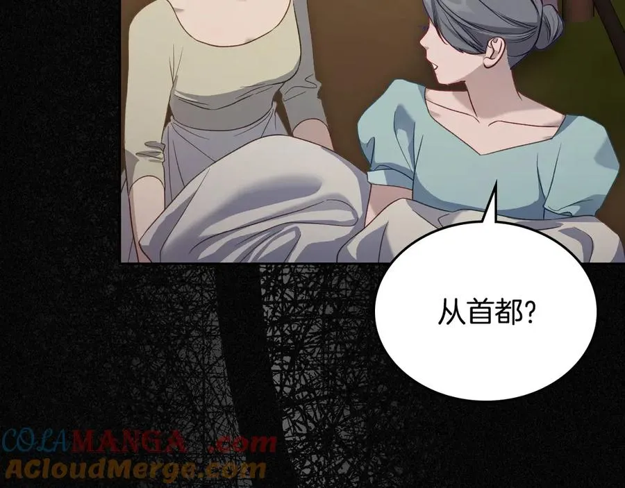 第59话 神经质 第33页