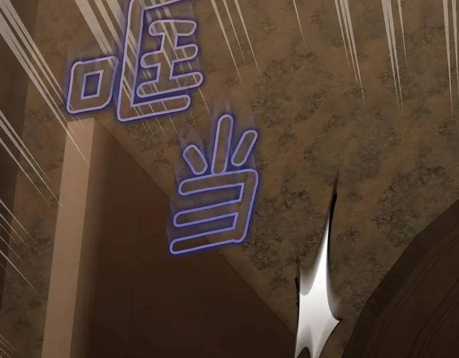 第59话 神经质 第39页