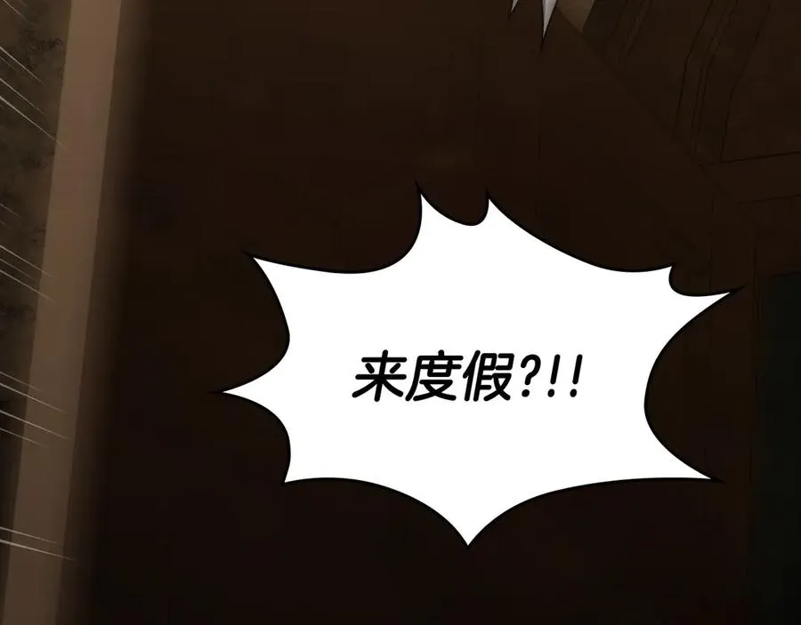 第59话 神经质 第40页